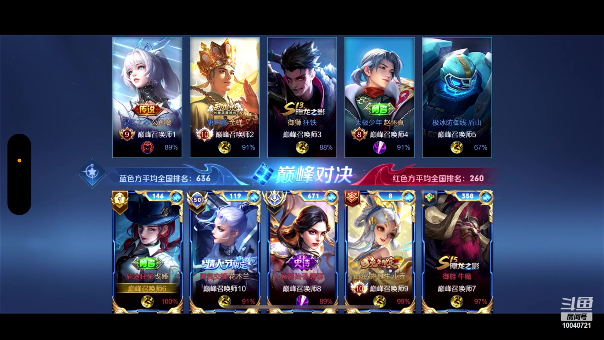 【2023-05-30 18点场】鹿小鸣l：129段国服发育路冲第一