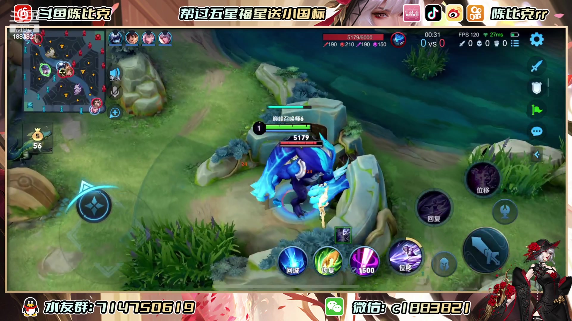 【2023-05-30 19点场】陈比克rr：巅峰赛好好好