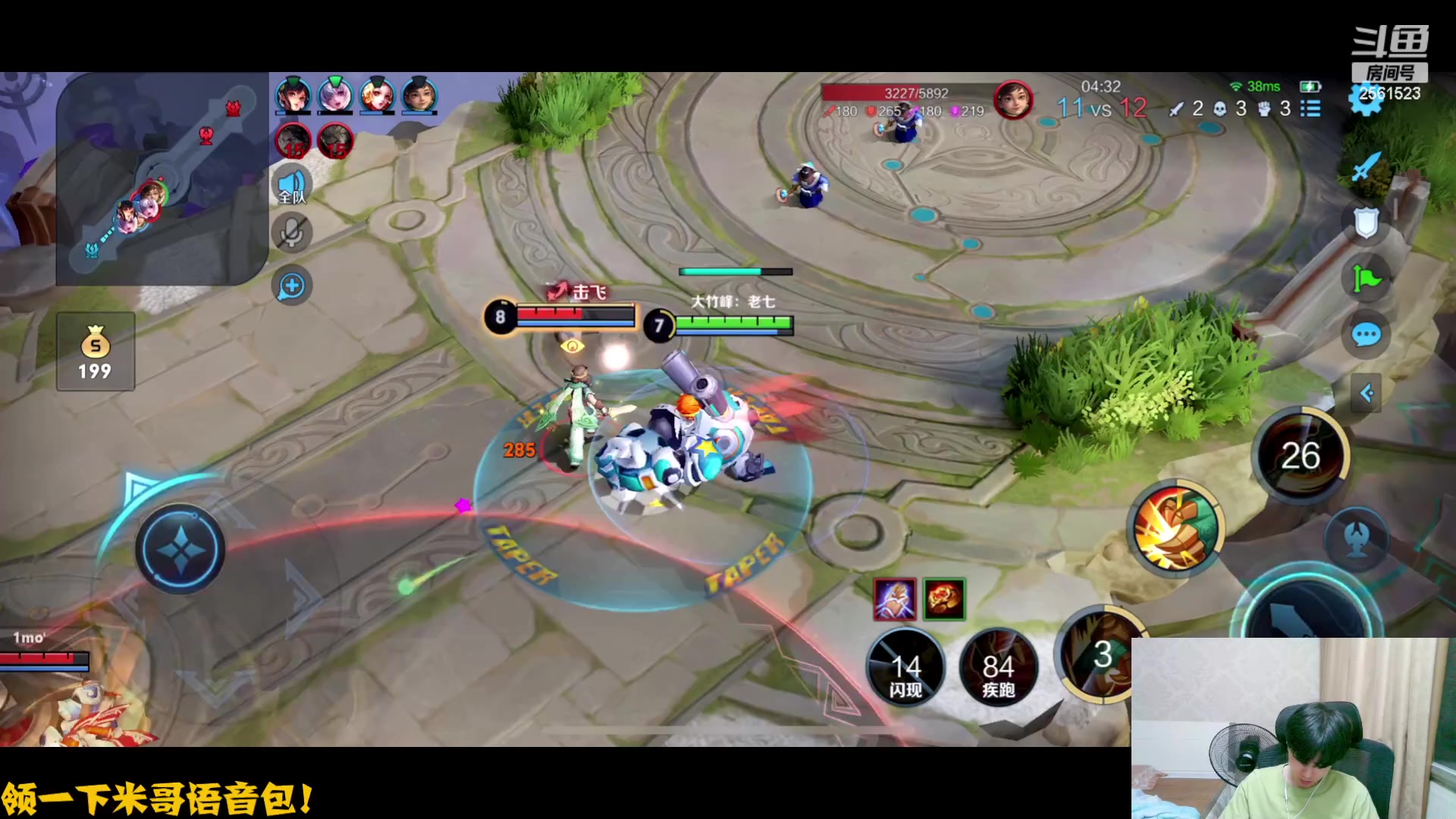 【2023-05-29 23点场】冲酱ccc：2561523的直播间