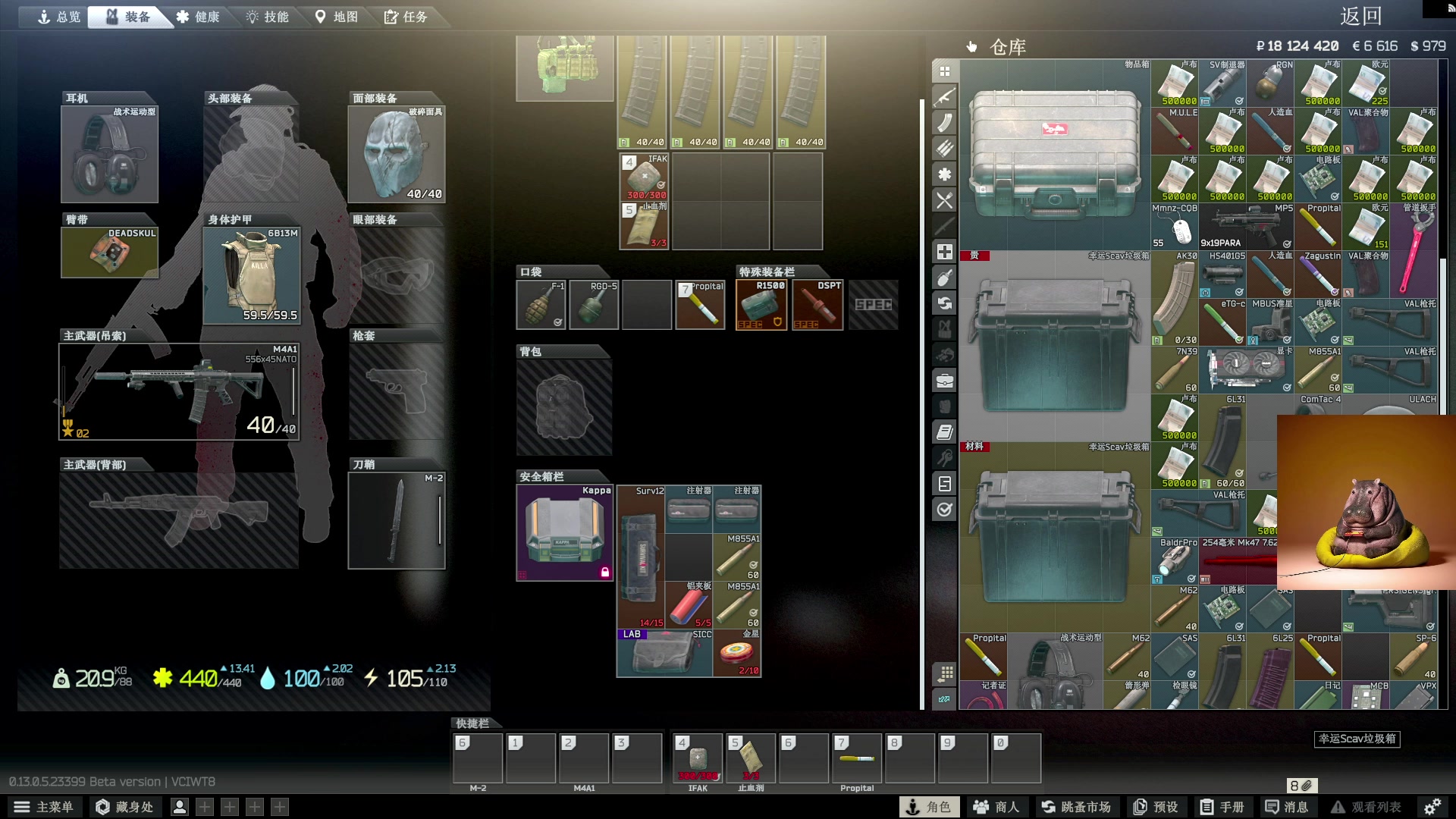 【2023-05-30 19点场】斯祥丶：精致的游戏日常！ 2311698