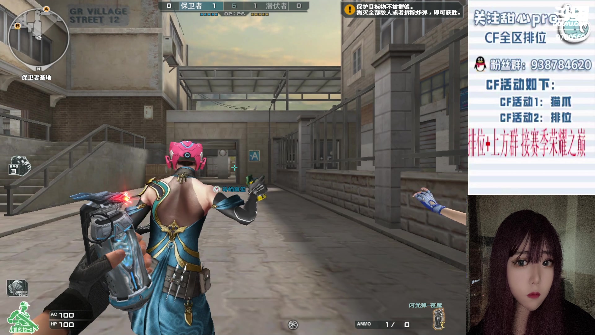 【2023-05-29 21点场】甜心pro：全区排位/秒上号/最强下饭女打手