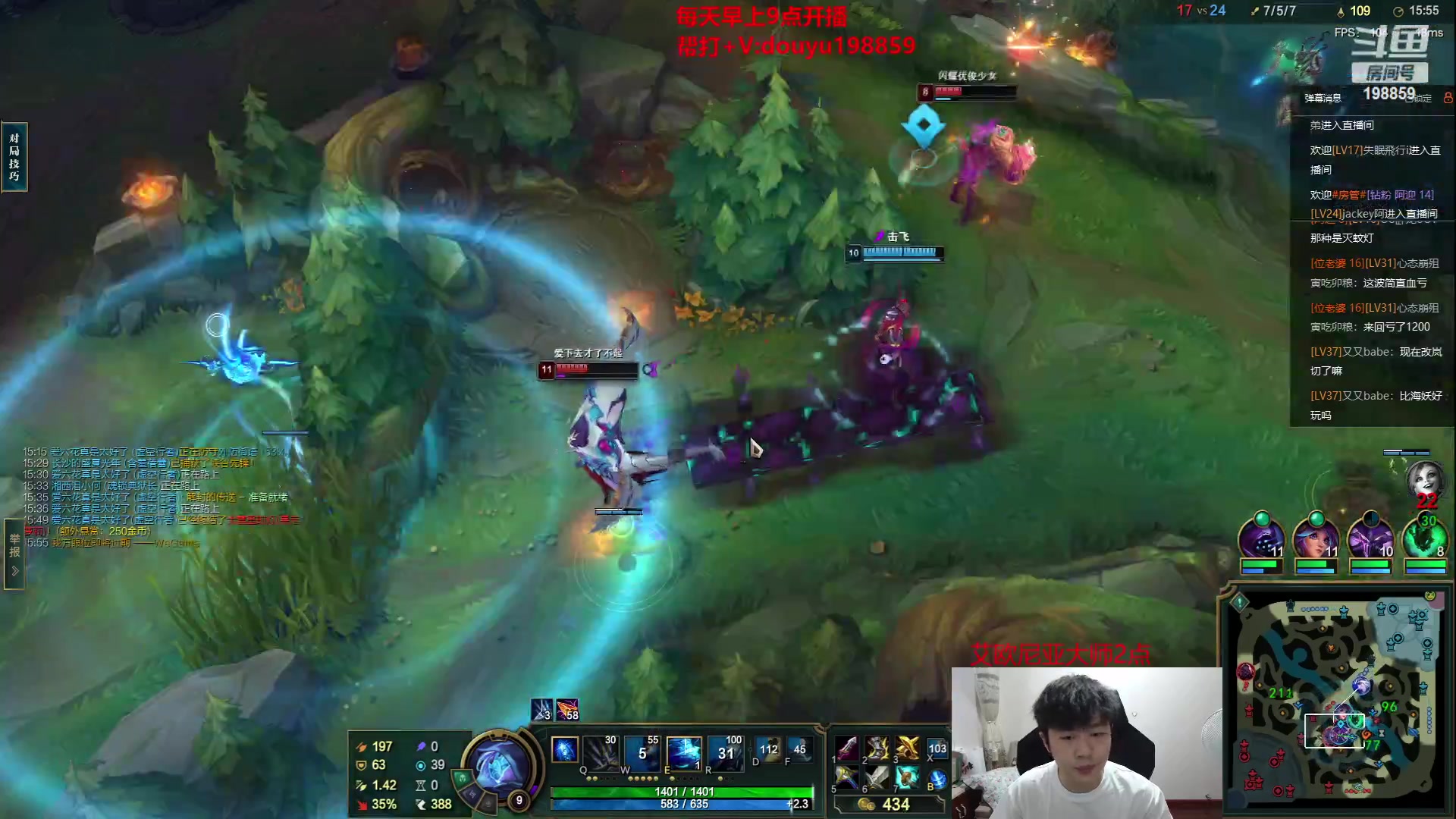 【2023-05-28 11点场】主播阿迎：阿迎：万场寒冰下路细节教学