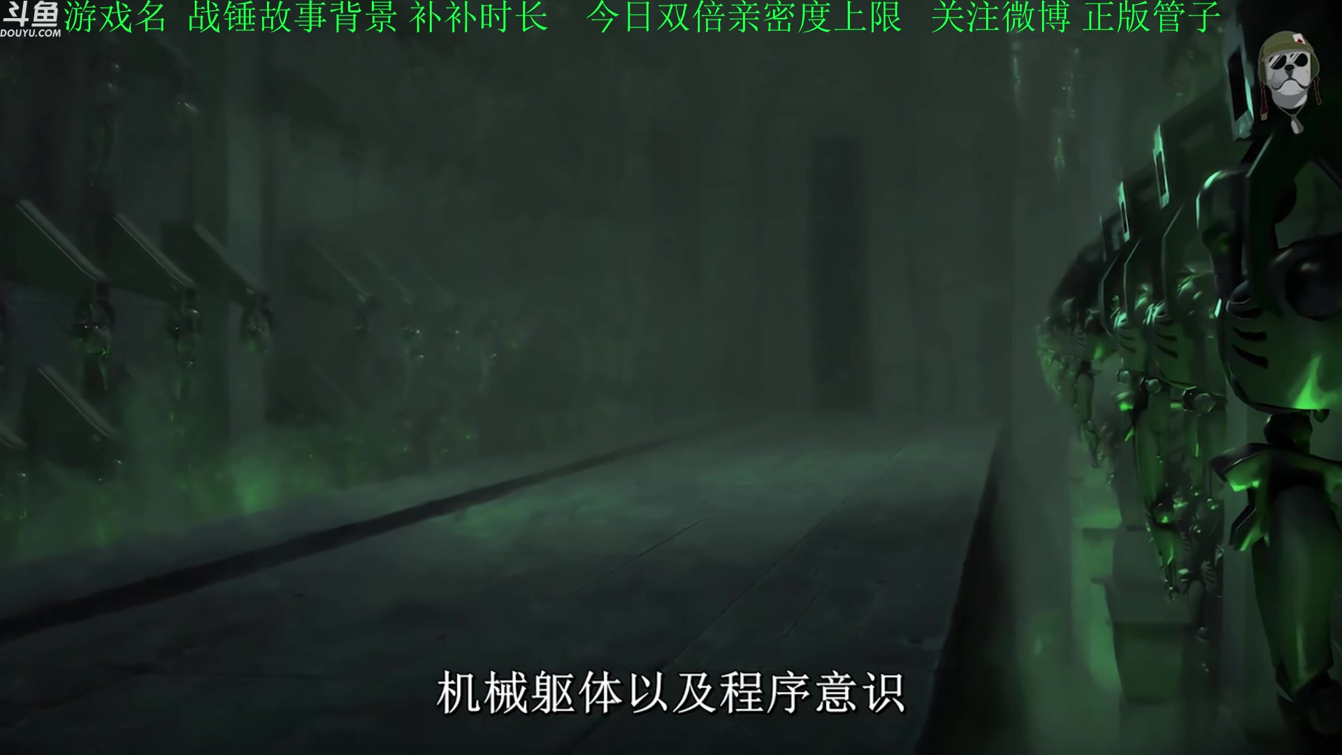 【2023-05-29 23点场】正版管子：【管子】战锤剧情 另类高能搞笑主播