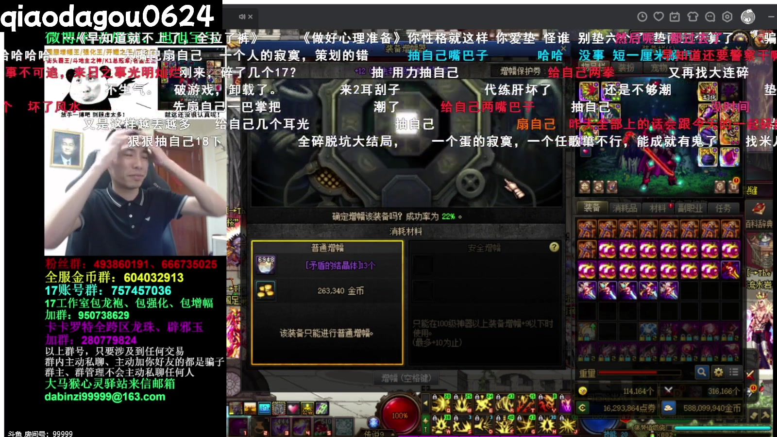【2023-05-29 22点场】乔大狗理性消费：大狗：元气恢复90%