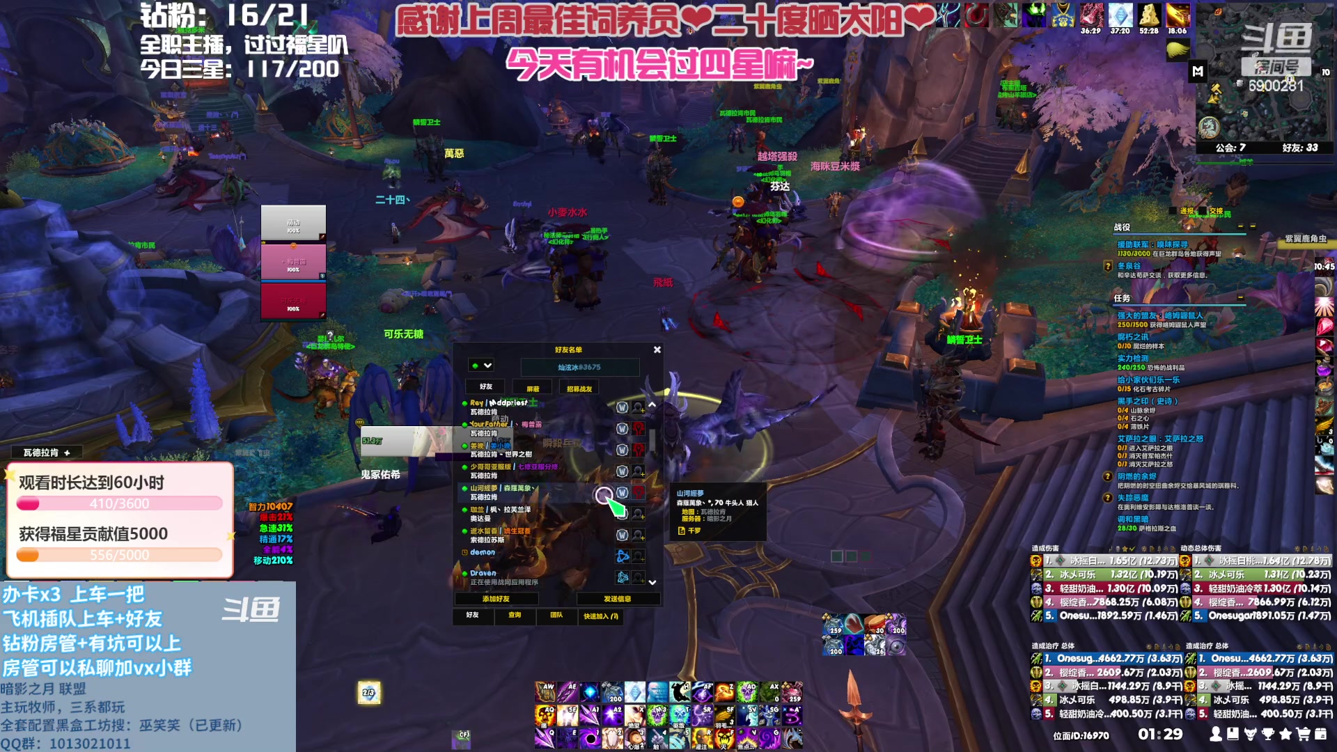 【2023-05-29 00点场】巫笑笑：巫笑笑：还是暗牧好玩点