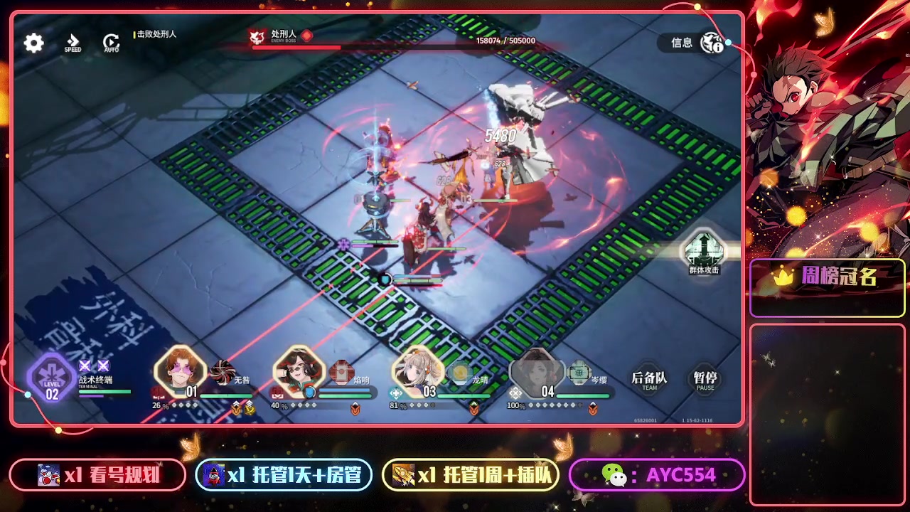 【2023-05-30 16点场】安逸城GG：【白荆回廊】即时多维战斗RPG