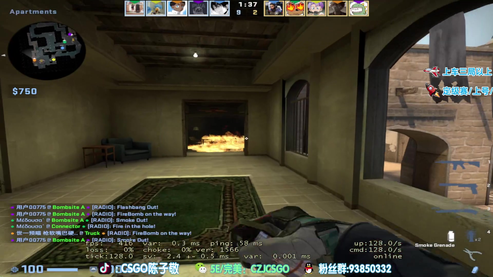 【2023-05-30 17点场】陈子敬丶：【陈子敬】完美上上分