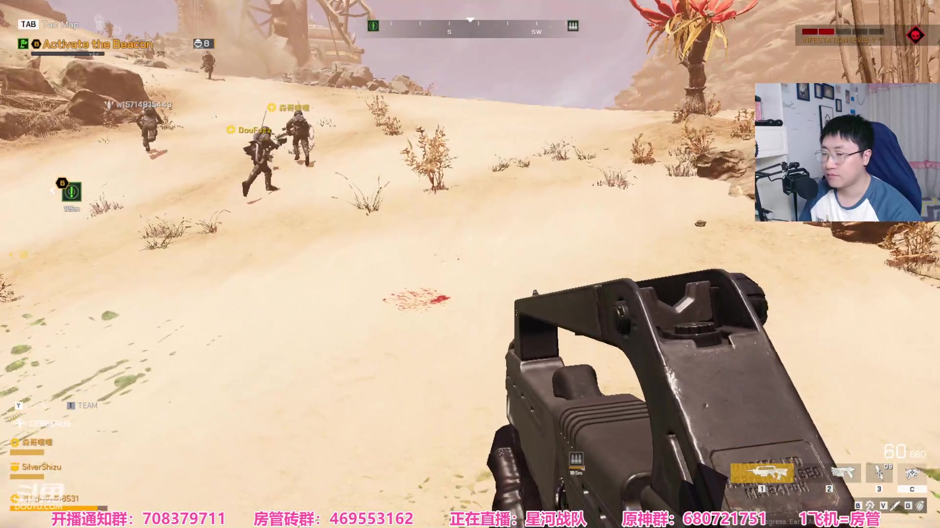 【2023-05-25 18点场】绅士闪闪：虫族恐怖游戏 星河战队