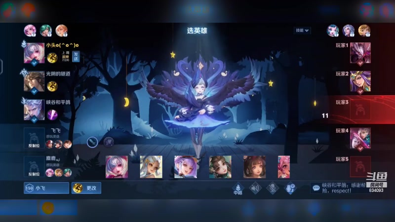 【2023-05-30 21点场】小飞Avery：国服小乔：今天天气晴朗阳光明媚