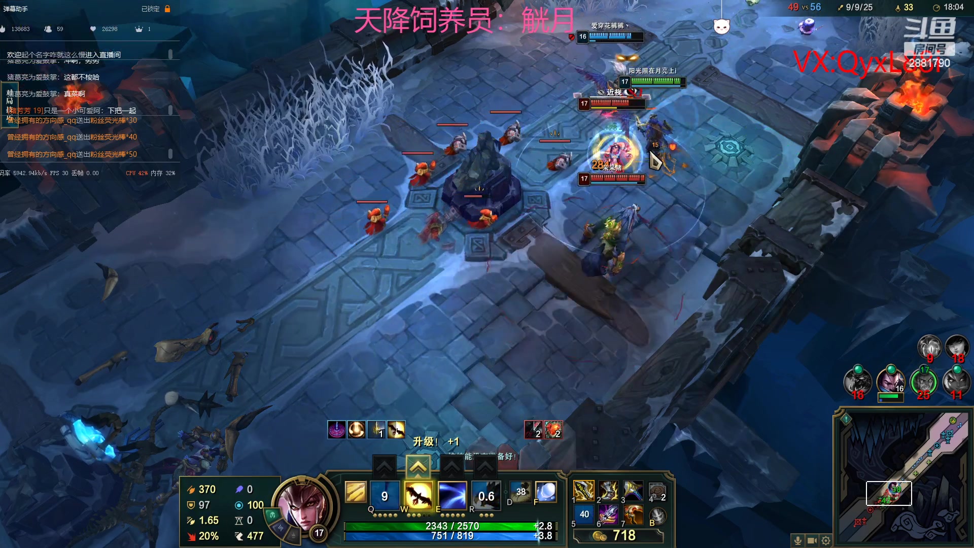 【2023-05-30 13点场】晴天QyxL：晴天：六一S9测试服雄起