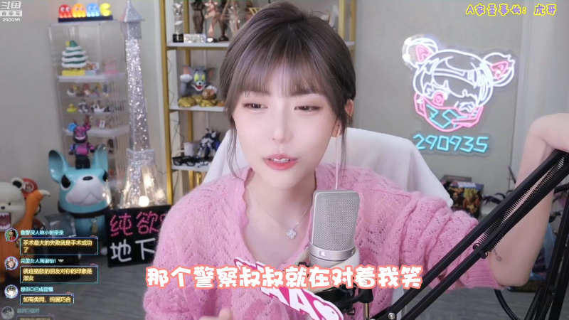 【英雄联盟】不2不叫周淑怡的精彩时刻 20230530 08点场