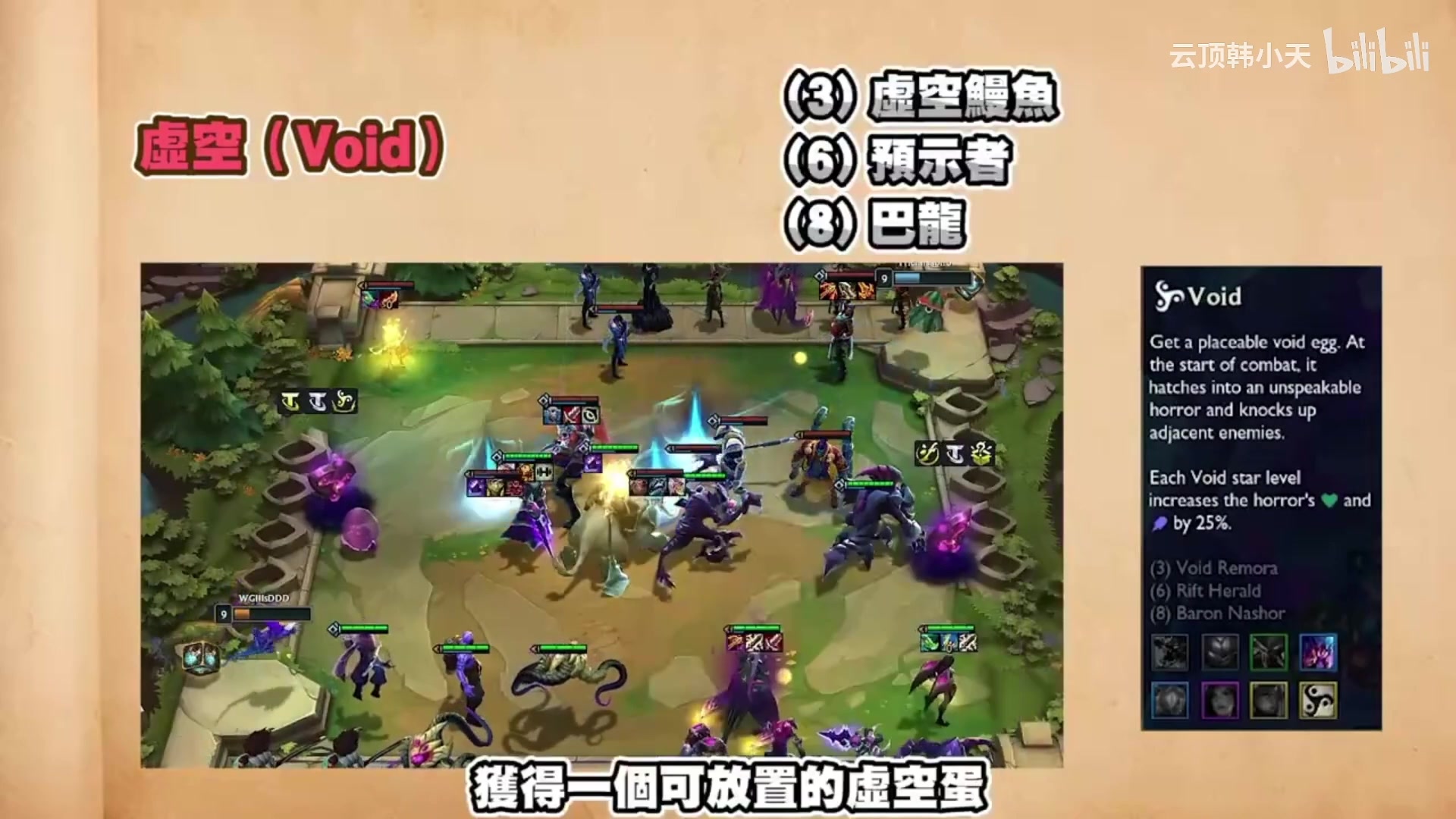 【2023-05-30 22点场】四川云顶棋圣小志：赛季末快乐游戏！！！