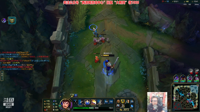 【英雄联盟】东北大鹌鹑的精彩时刻 20230530 20点场
