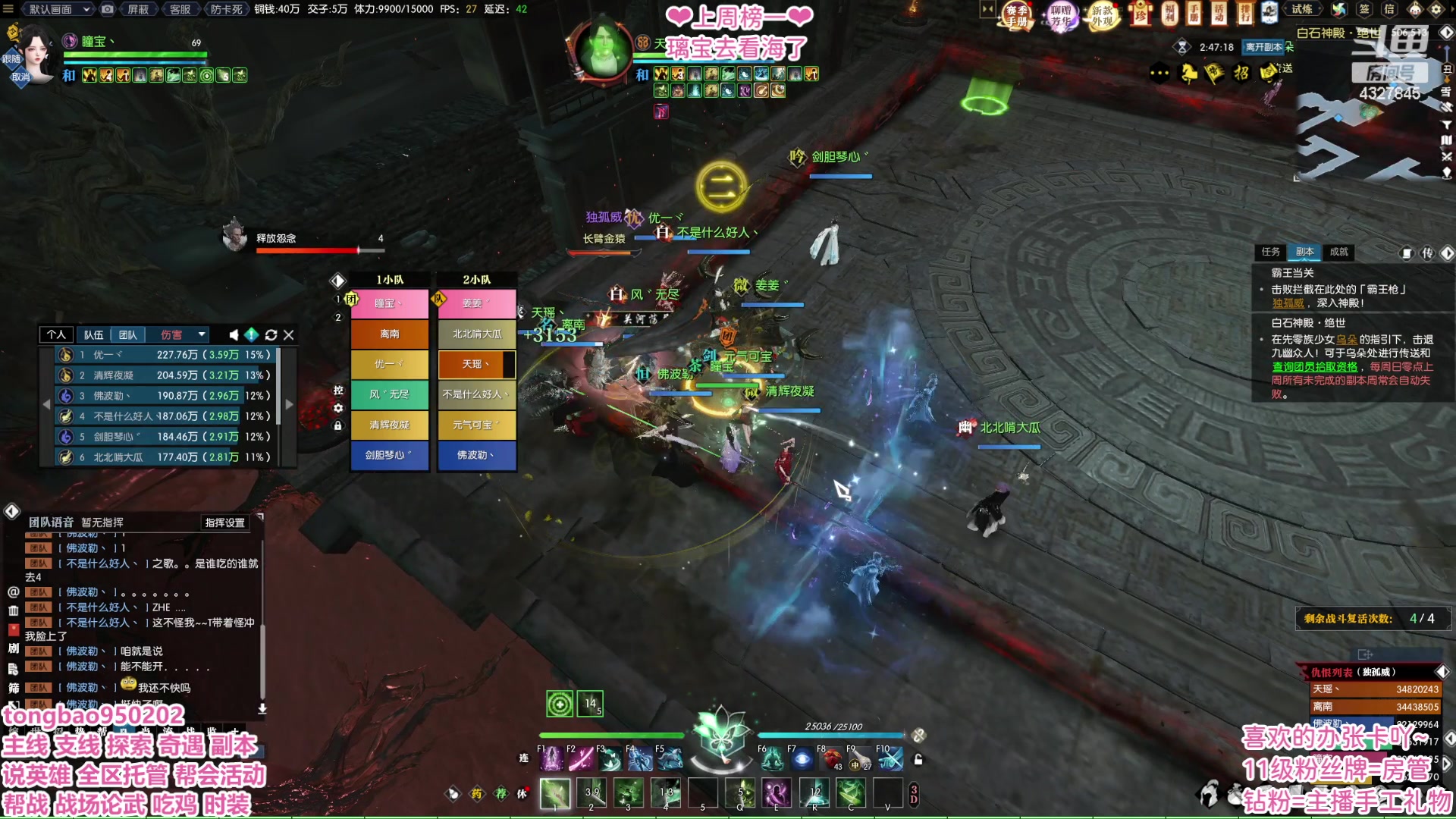 【2023-05-30 03点场】柠萌小瞳宝丶：【宅女瞳宝】❤绝世白石开冲❤