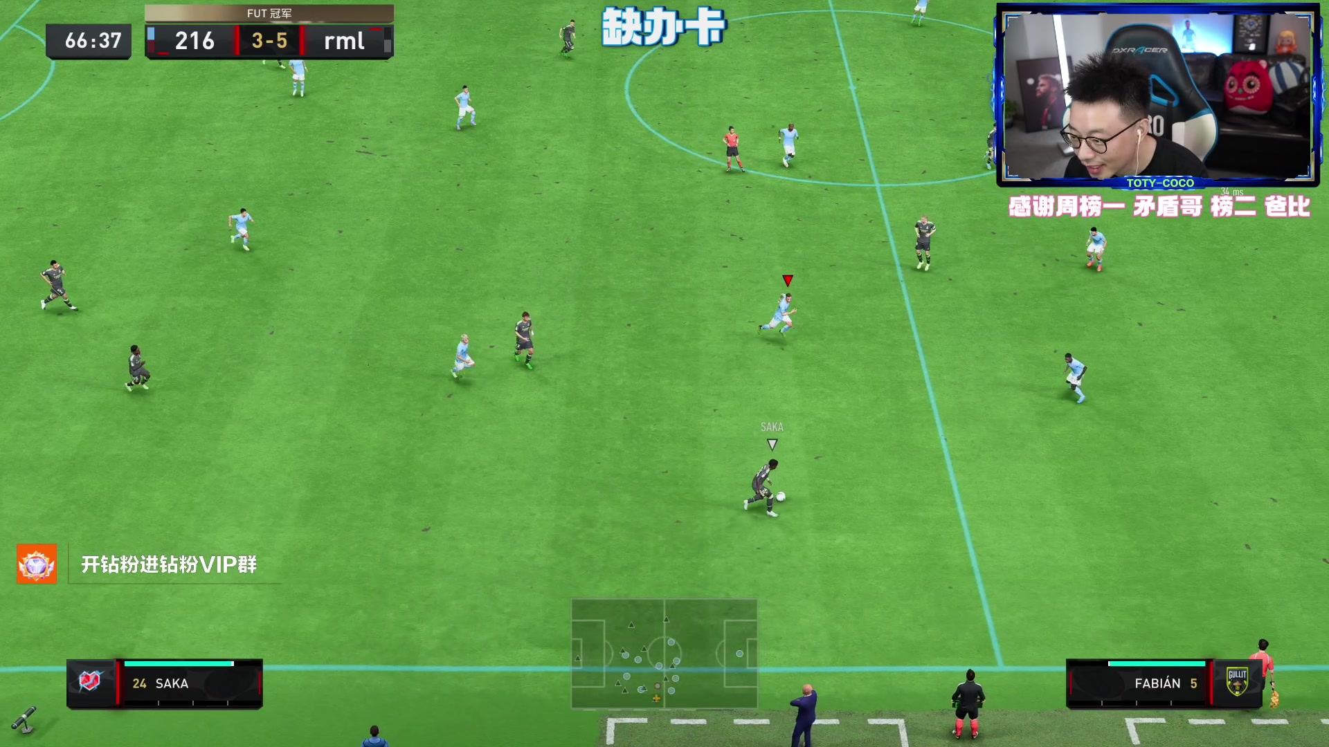 【2023-05-29 20点场】COCO花式FIFA：两个法甲套收尾+开包+英雄