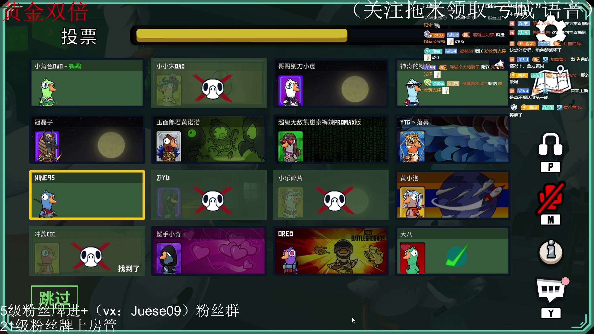 【2023-05-29 23点场】小角色ovo：（黄金双倍）小游戏时间！