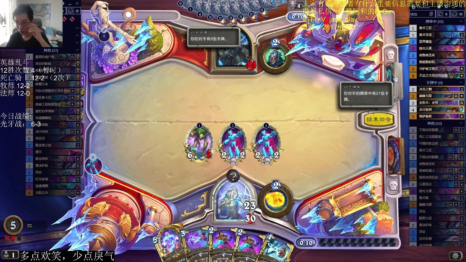 【2023-05-30 11点场】驴鸽LvGe：英雄乱斗！一展雄风！