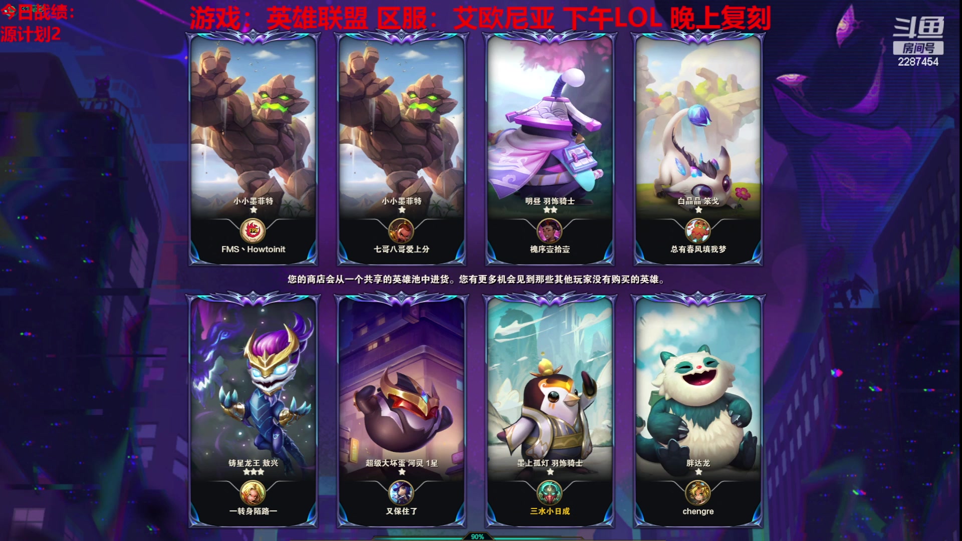 【2023-05-27 13点场】淼小晟：玩游戏就是要啸着玩