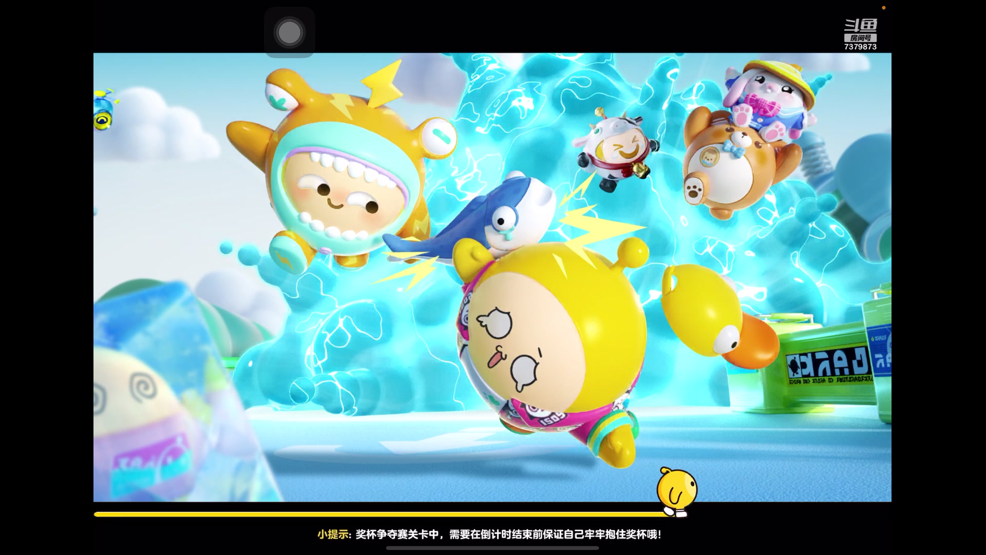 【2023-5-30 19点场】奇缘酱Qiyuan:【直播】不出生存 竞速的神！
