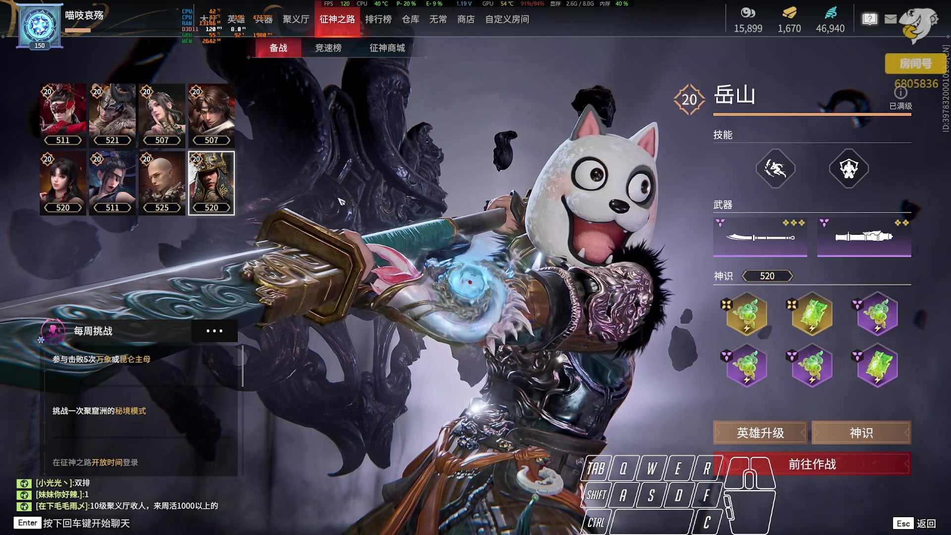 【2023-05-28 01点场】菜叽魂总：魔兽已亡 6805836