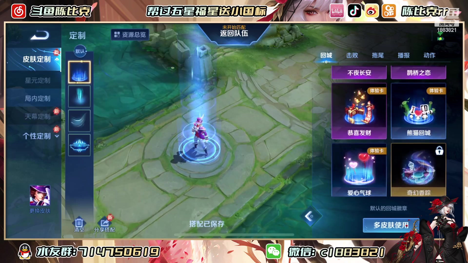 【2023-05-31 21点场】陈比克rr：本周打阳光大男孩！（兰陵王）