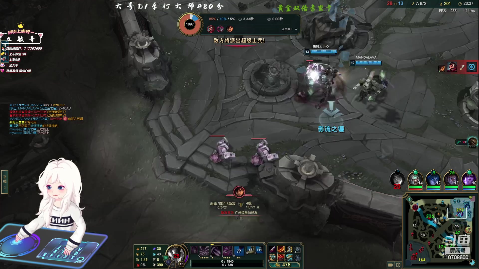 【2023-05-27 10点场】苏宛儿丶：D1大师500分局