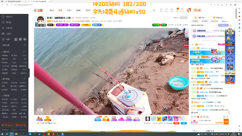【lol云顶之弈】皇妹呀的精彩时刻 20230531 14点场