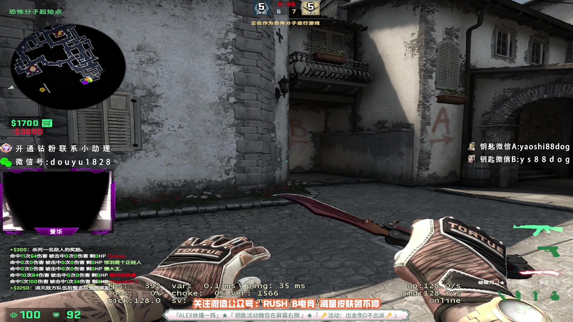【2023-05-30 21点场】CSGO百岁三：欢迎来到1828直播间