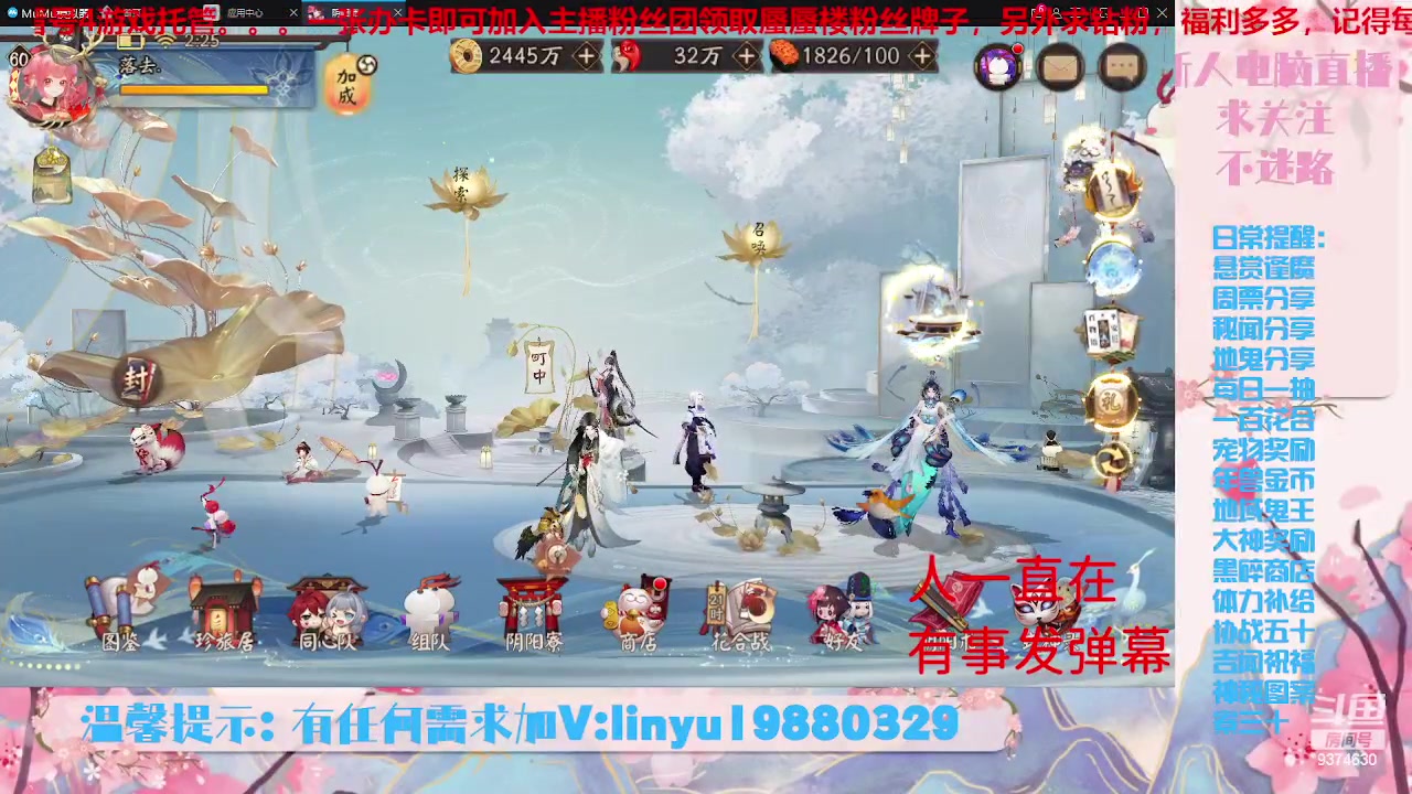 【2023-5-31 1点场】微光你的笑如海市蜃楼:32w勾玉鼠啥业务都会，不懂你就问