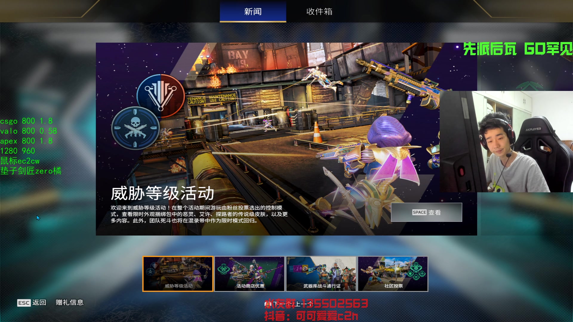 【2023-05-31 00点场】可可爱爱c2h：为一切人又不为任何人所直的播