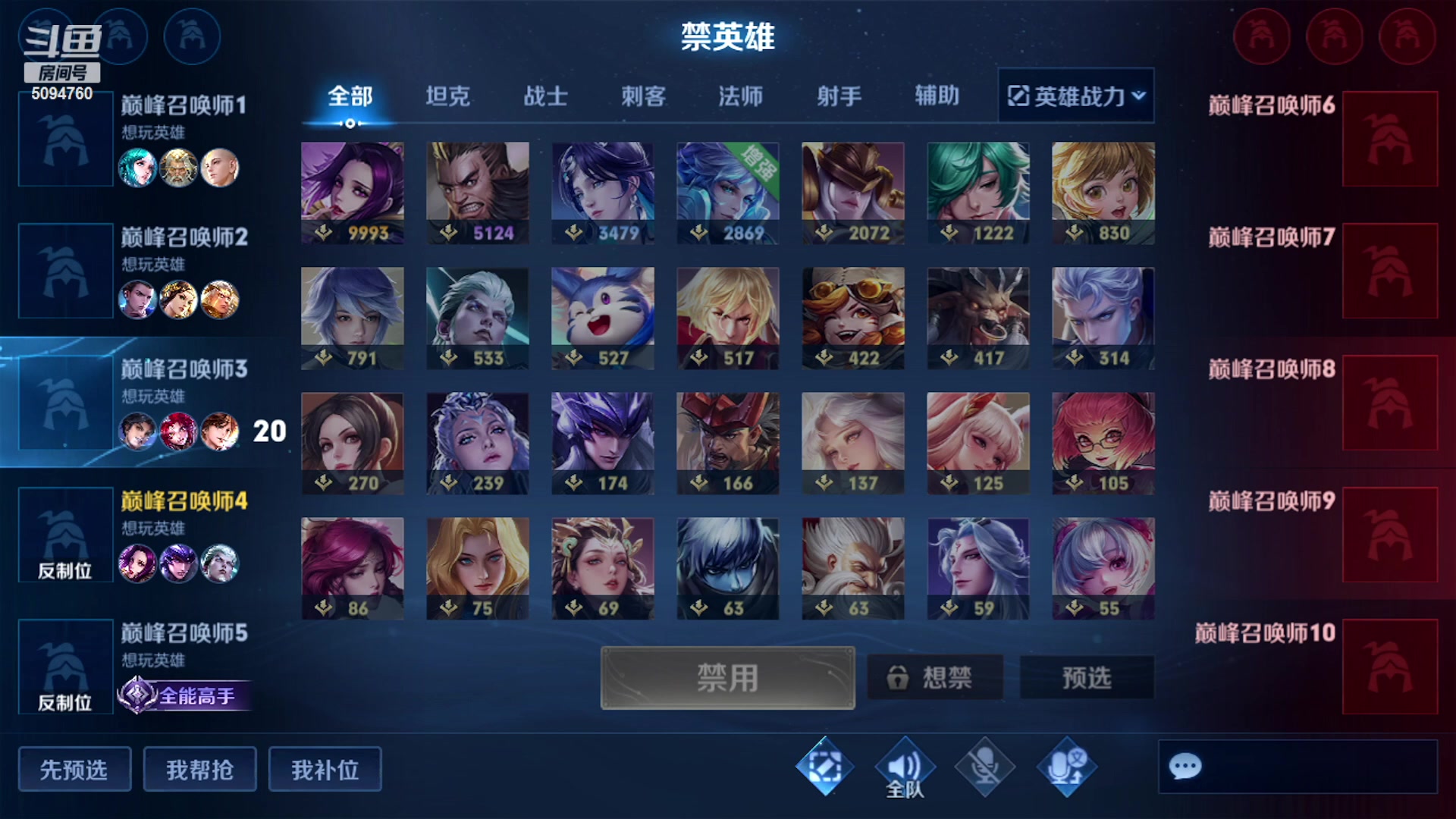 【2023-05-31 12点场】青鸾少年云天河：芈月体验服微弱级增强~