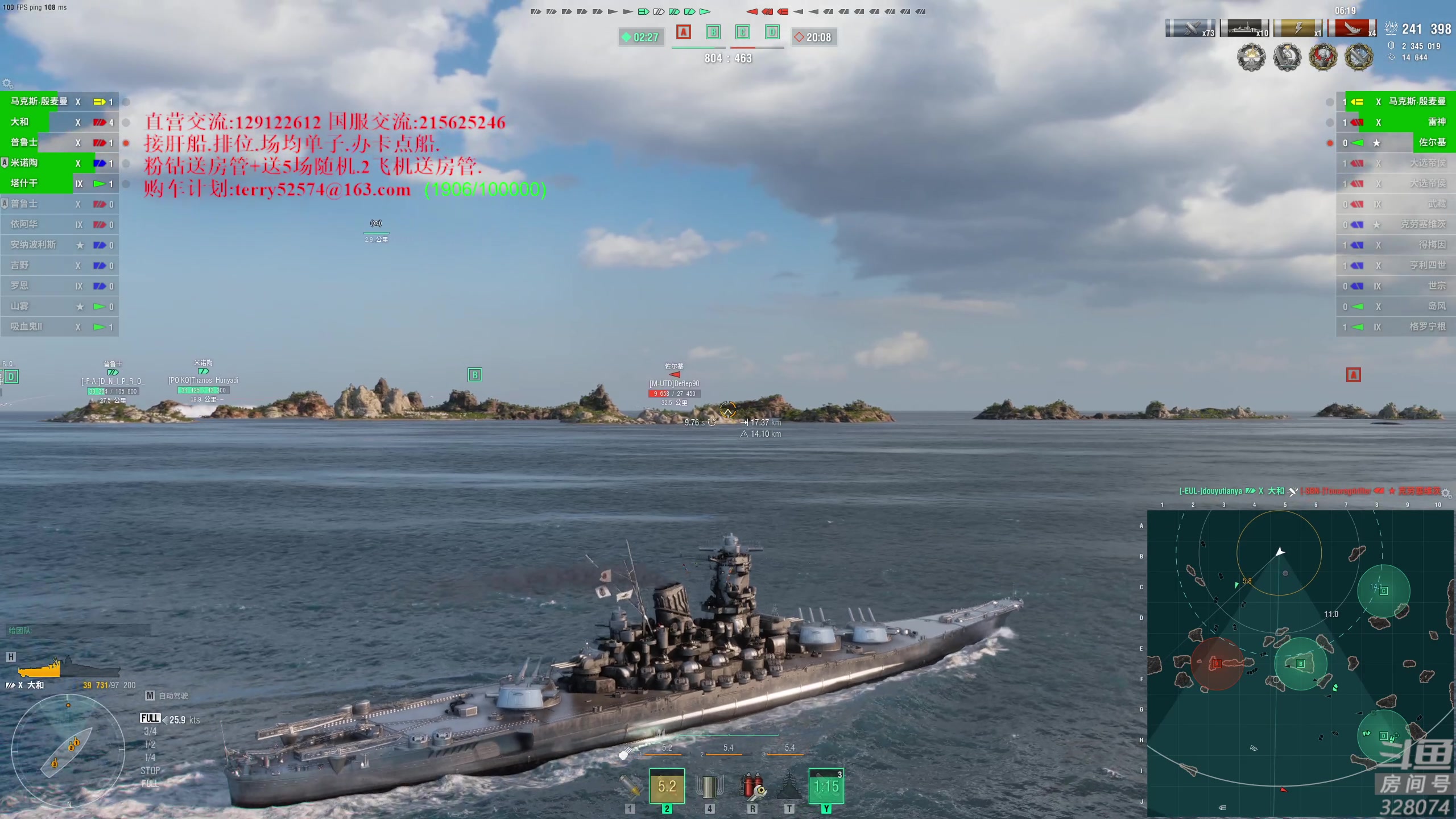 【2023-05-30 19点场】天涯凝望：战舰世界-最强战列!