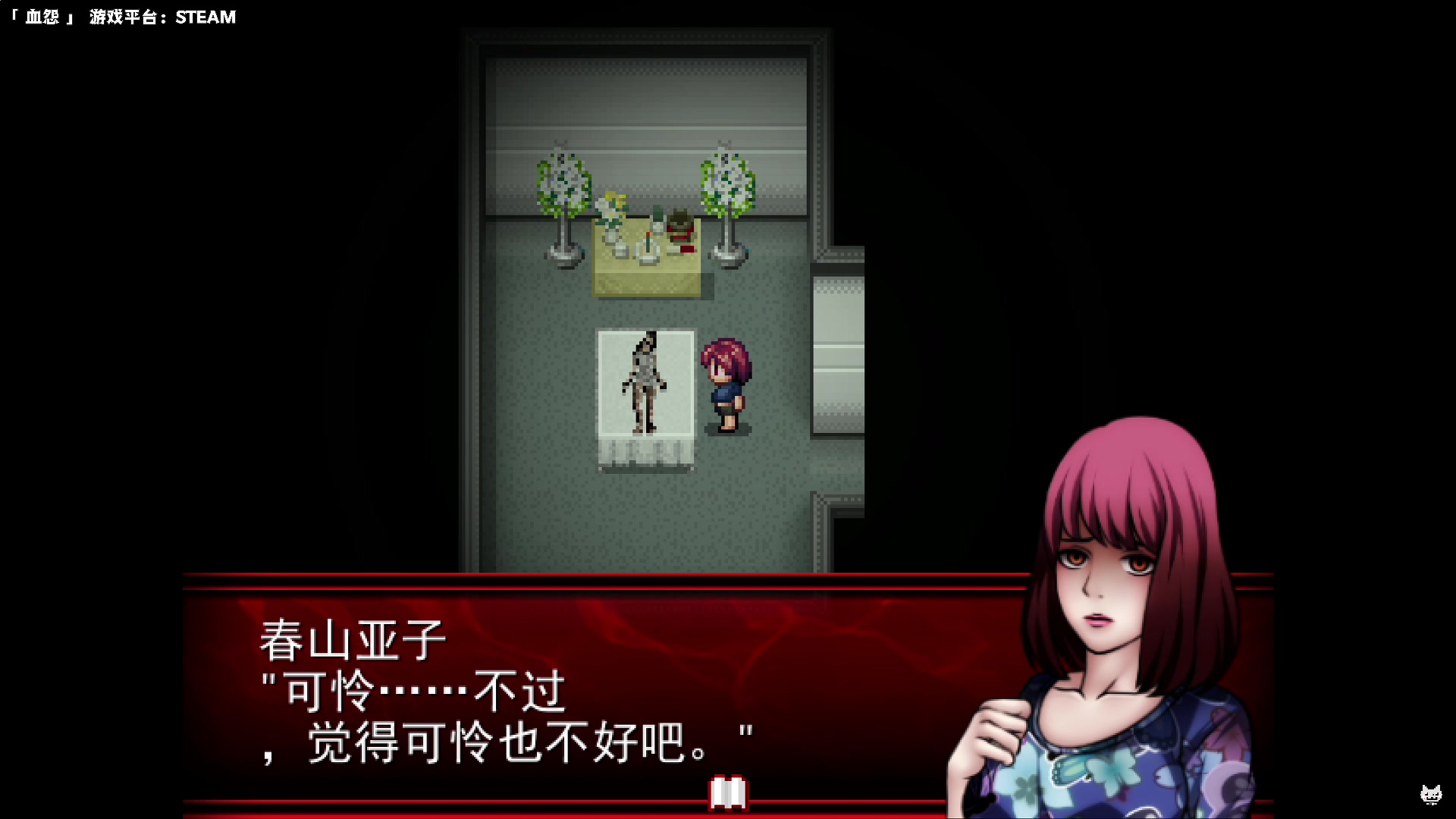 【2023-05-31 00点场】老猫CatGames：【Cat】今晚2D恐怖新作开荒