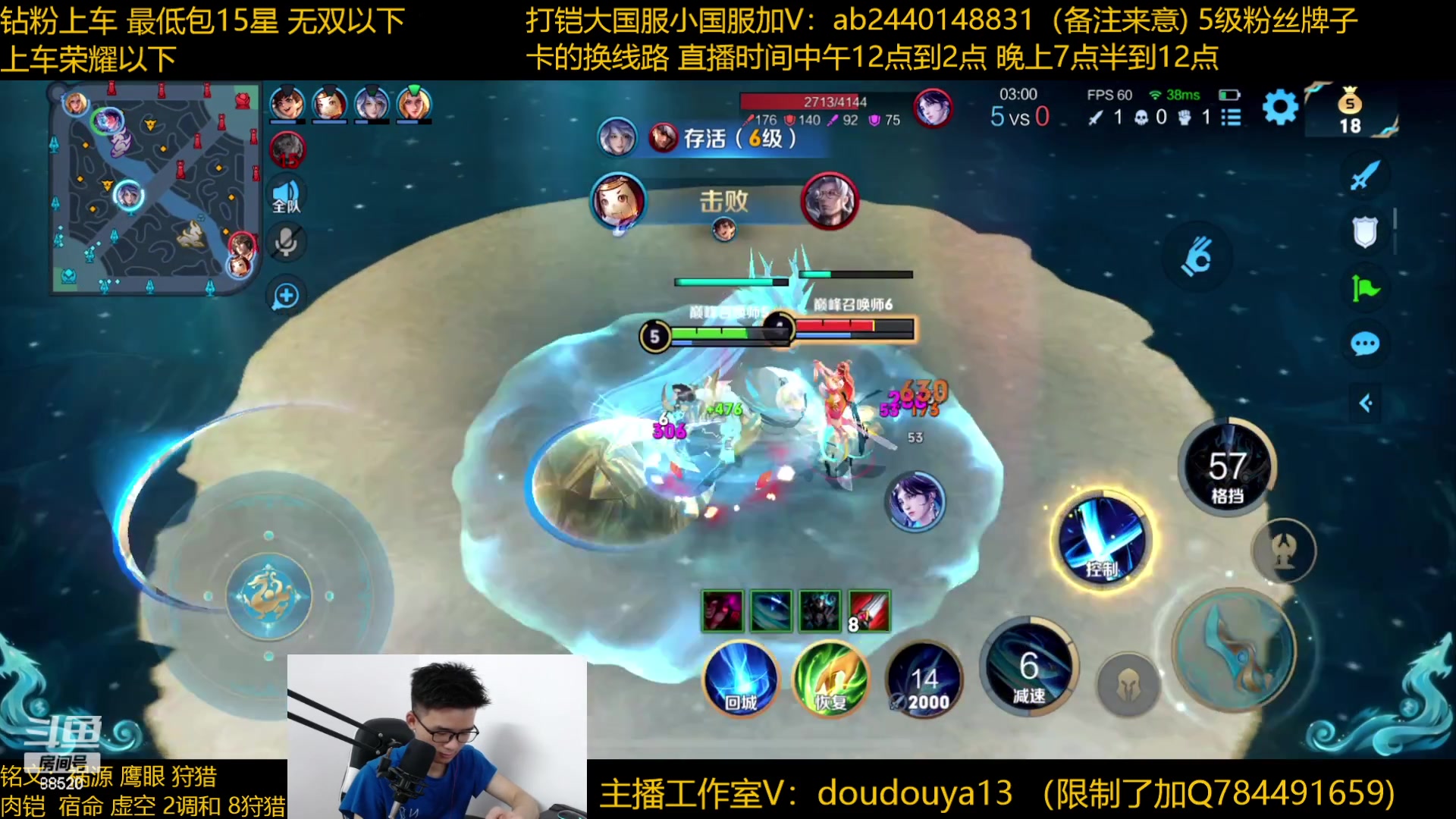 【2023-05-30 23点场】为输出铠证明的南瓜：只玩输出铠 巅峰冲第一