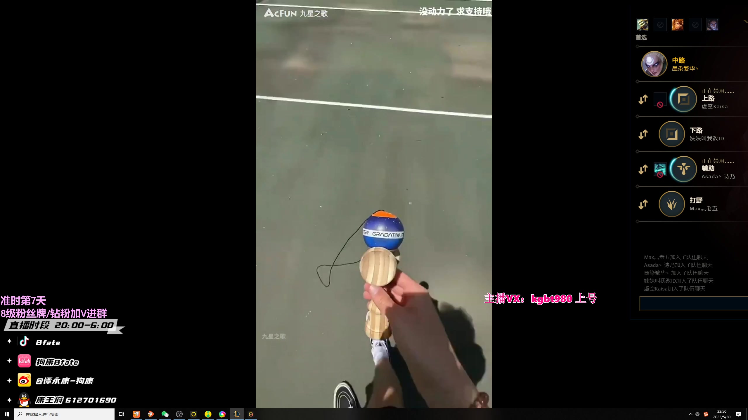 【2023-05-30 22点场】狗康Bfate丶：新版本不灭战神黛安娜封神~左手日炎右深渊