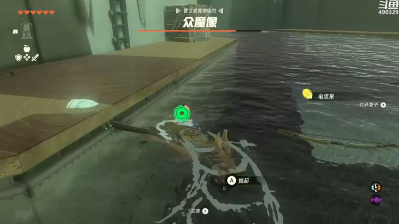 【2023-05-31 01点场】慕堇丶：4人小游戏玩一下！