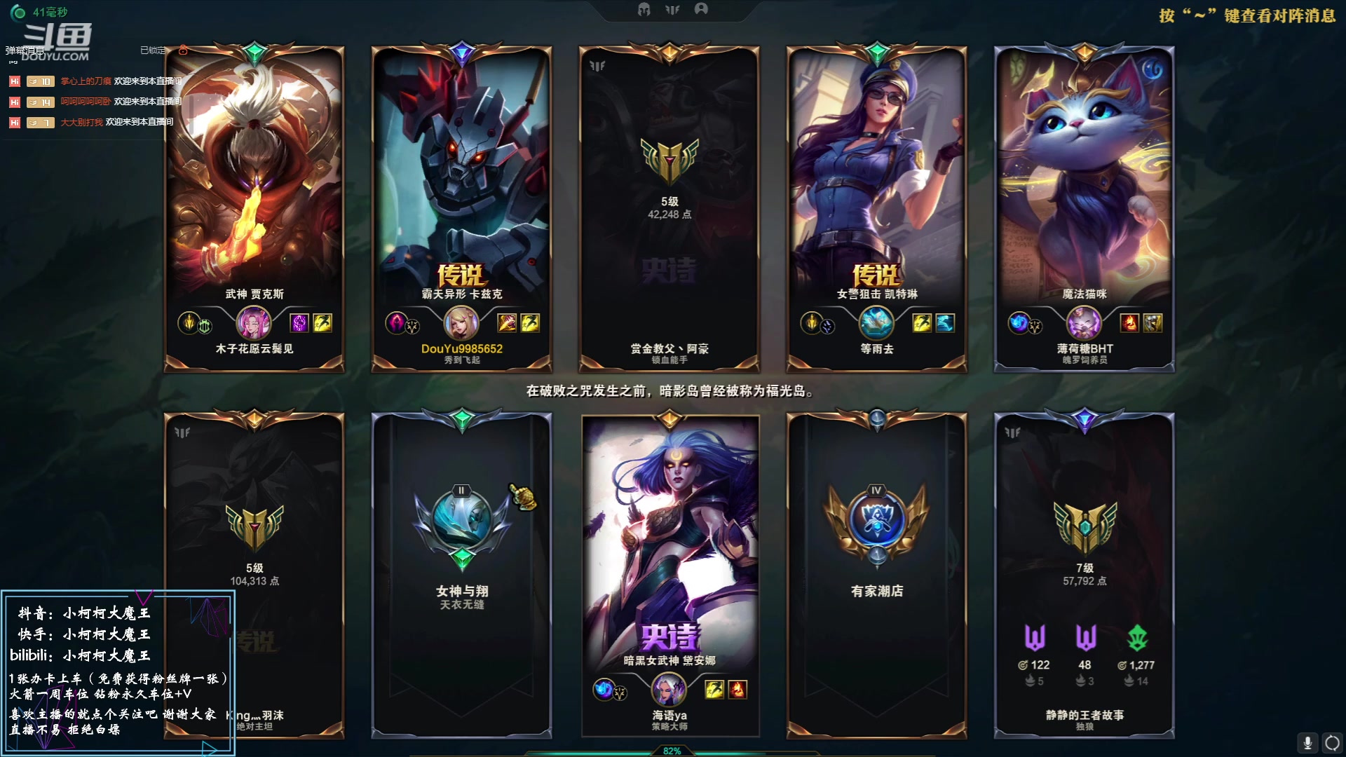 【2023-05-30 20点场】小柯柯大魔王：这主播打lol好厉害！