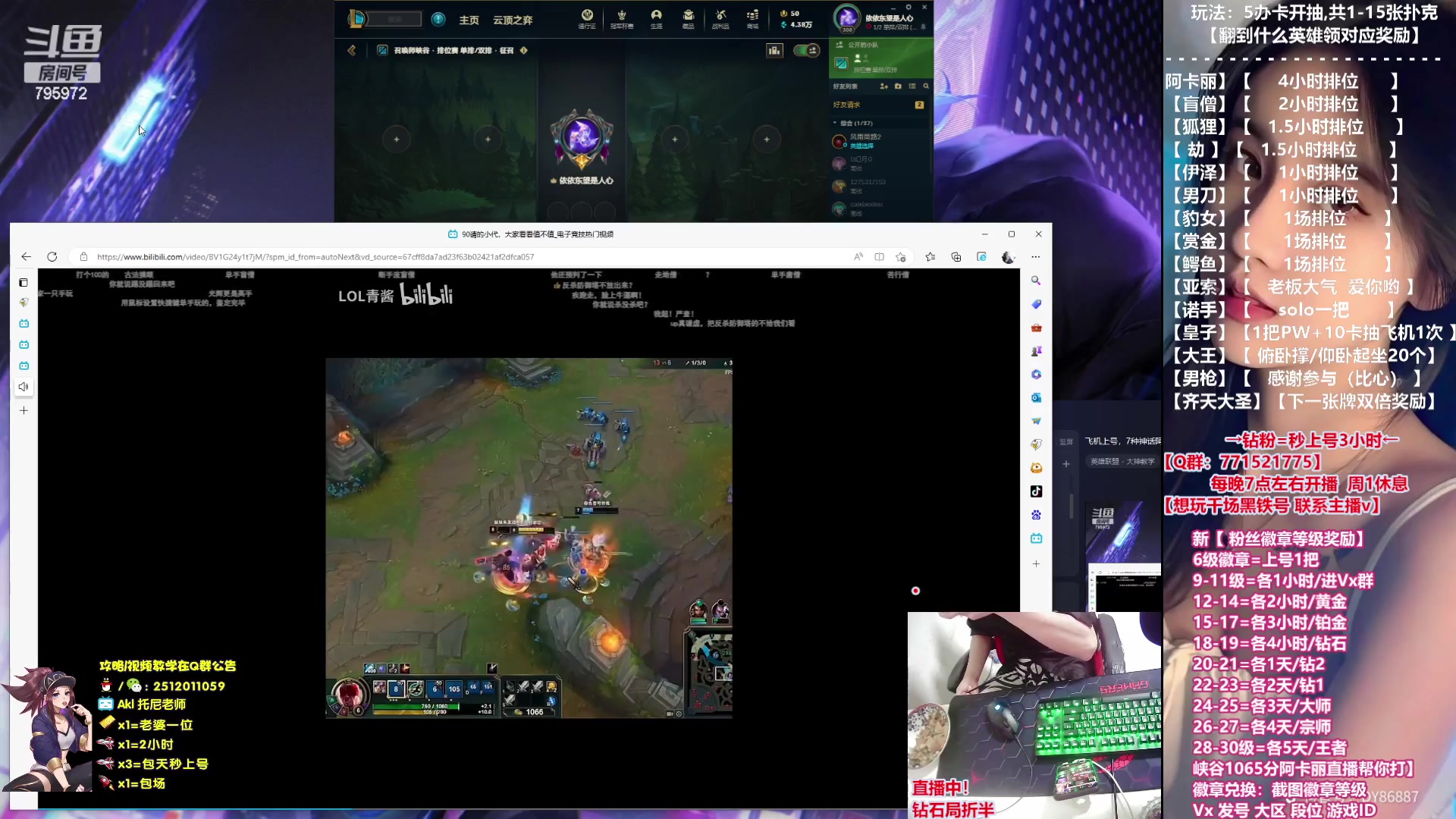 【2023-05-30 21点场】Akl托尼老师：飞机上号，7种神话阿卡丽【电刀，深渊】