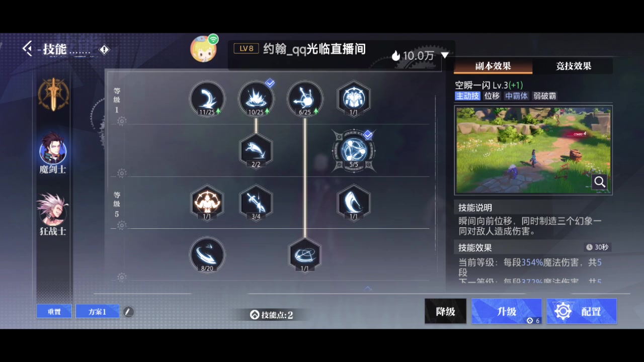 【2023-5-31 19点场】石头很会飞:夏秋玩！进来看看小白菜！