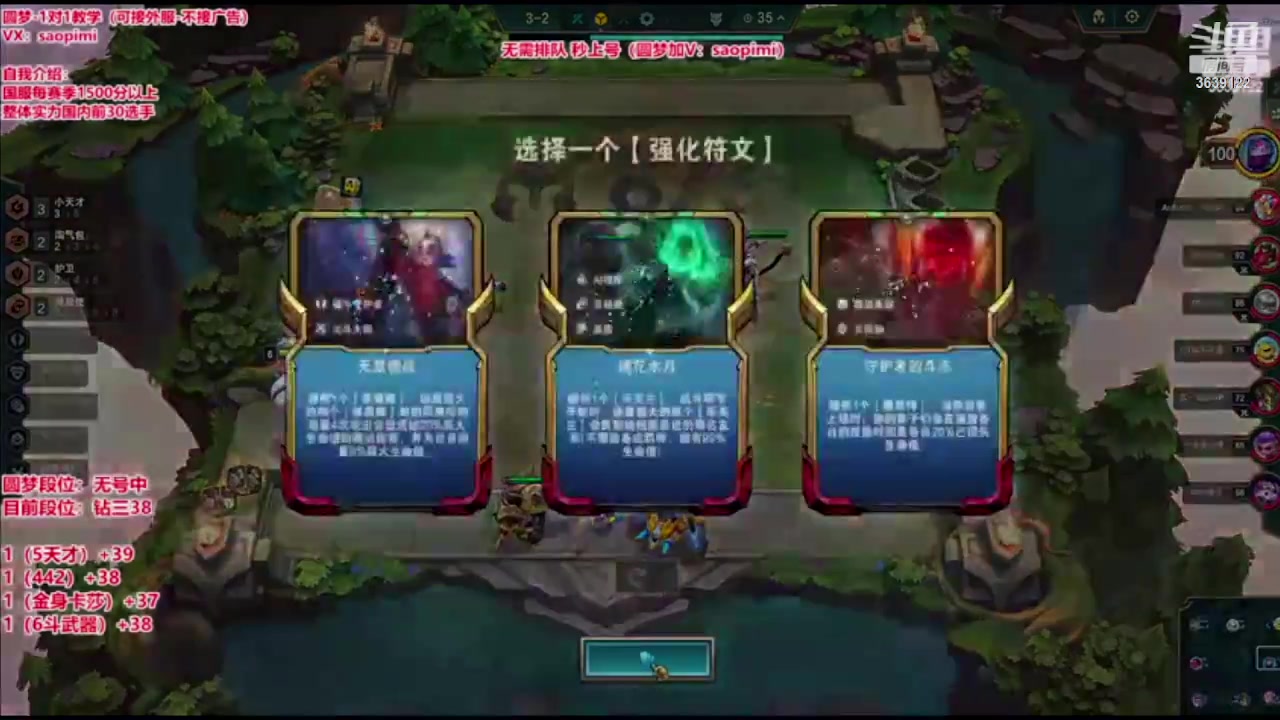 【2023-05-31 10点场】骚皮迷呀：最强帮上分：秒上号