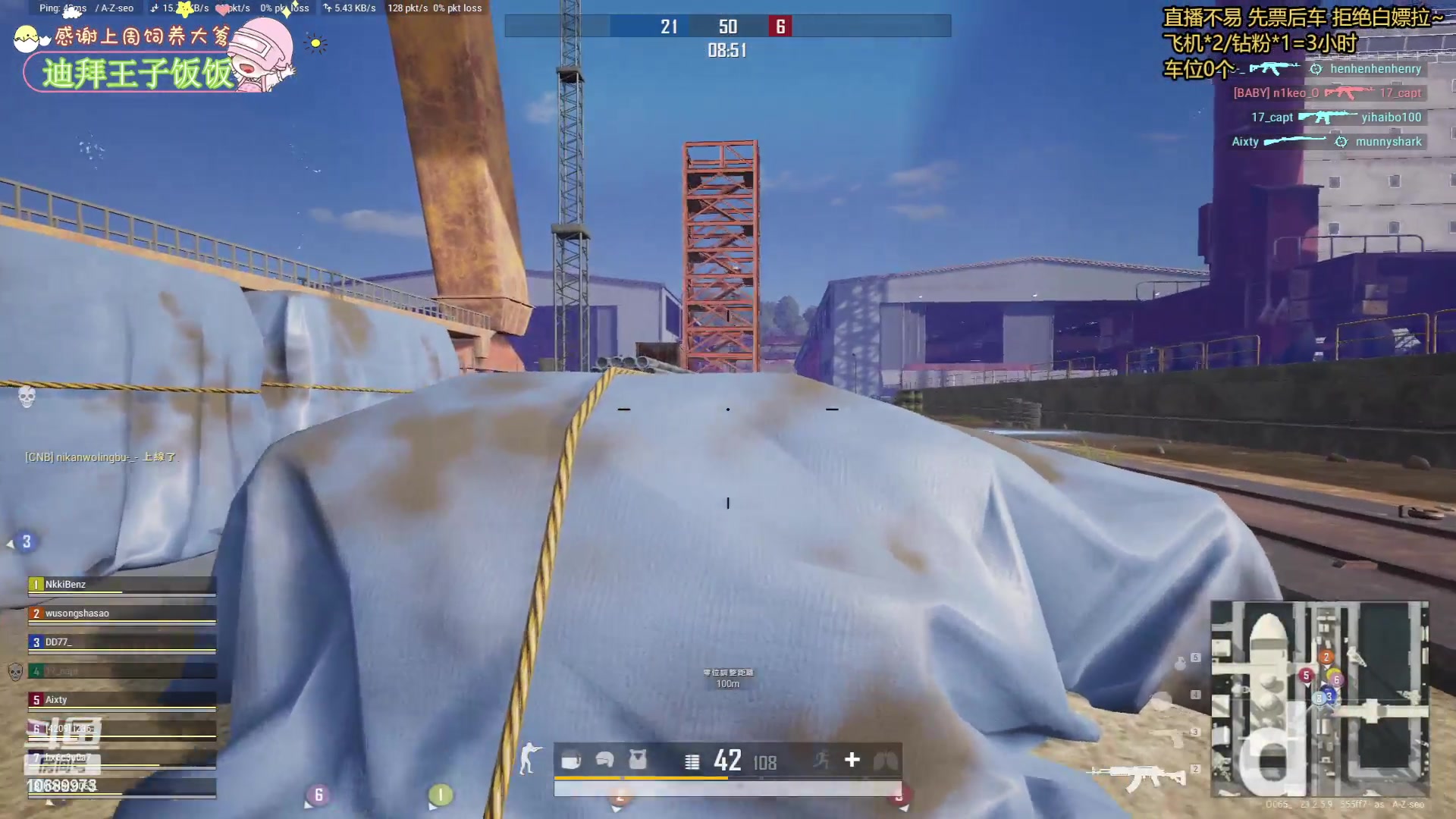 【2023-05-30 17点场】花桑丶065：【花桑】千场kd3+猛妹