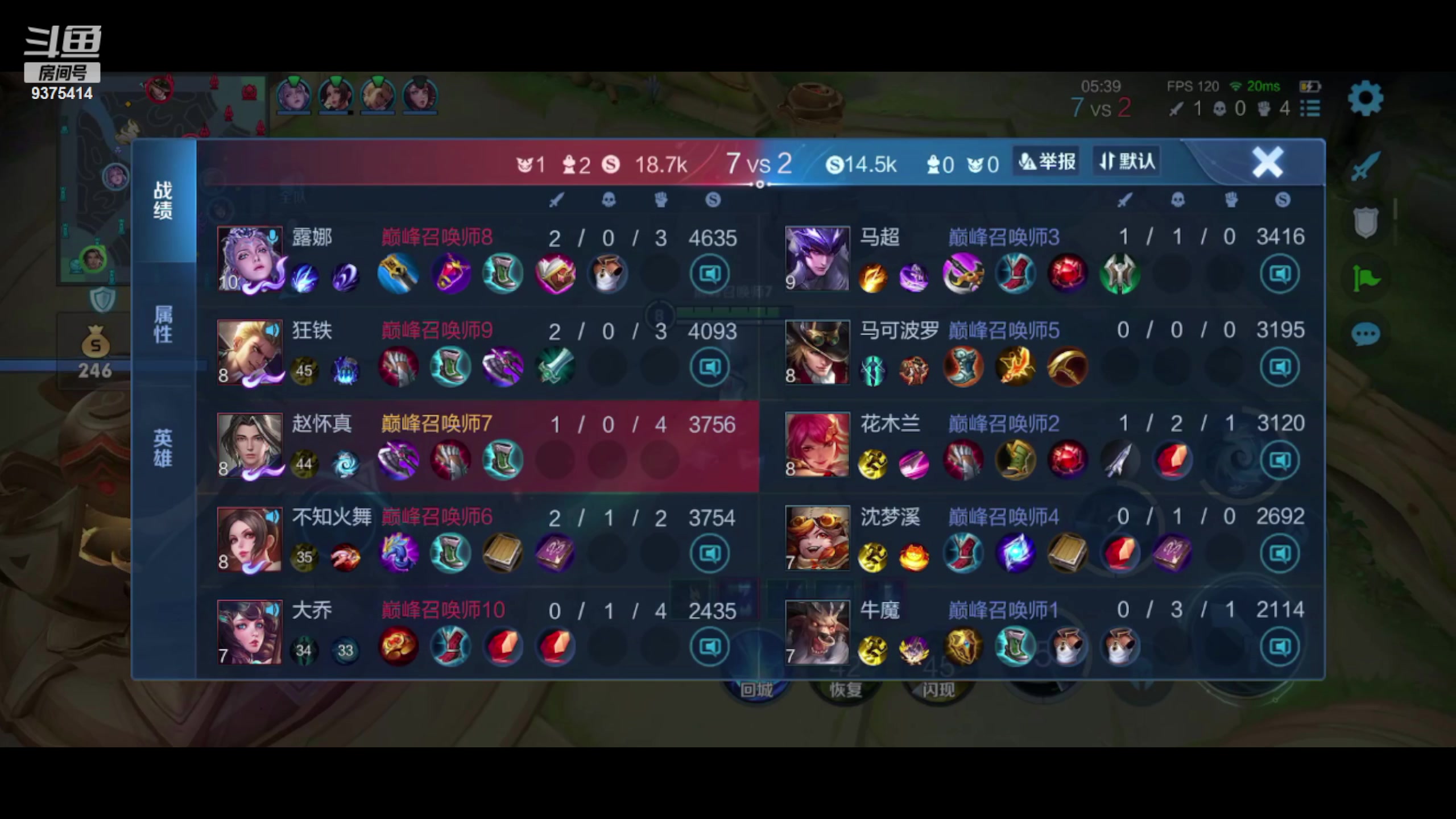 【2023-05-31 20点场】昧昧不是妹妹：怎么怎么怎么怎么了