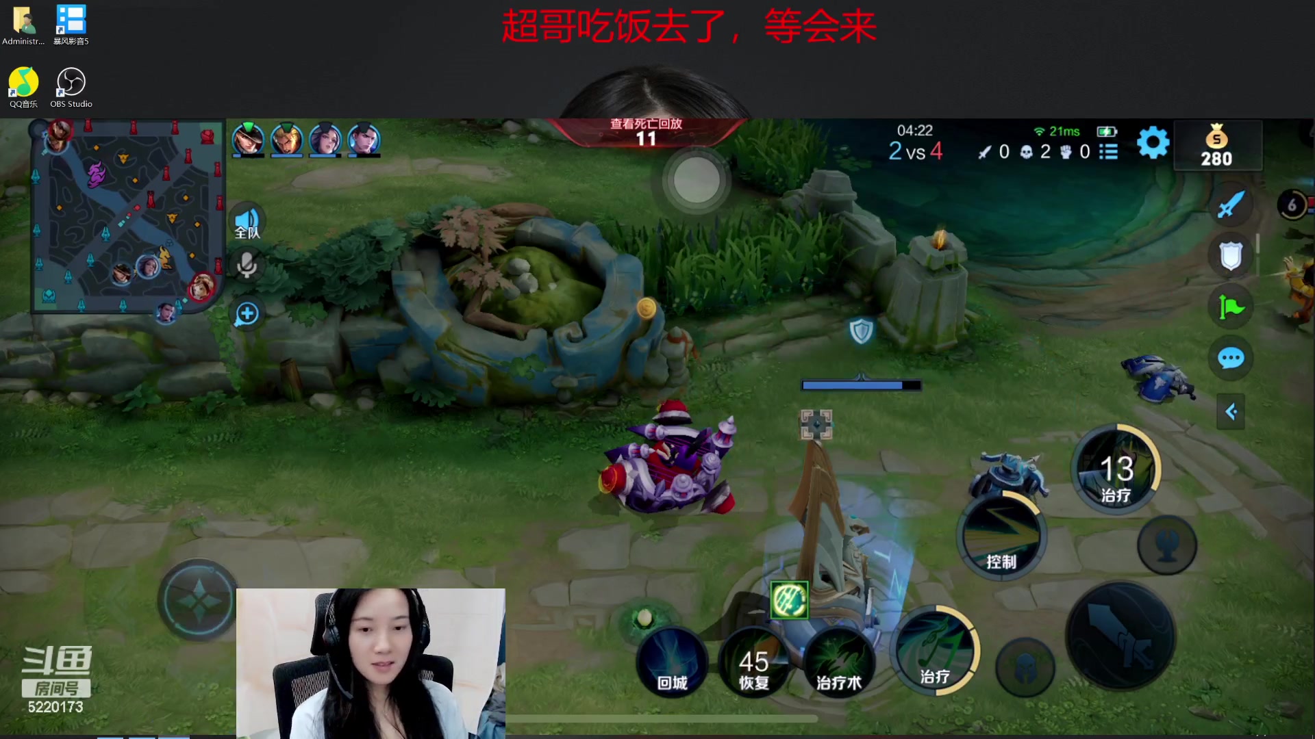 【2023-05-31 12点场】恶霸提莫：不拿15个MVP不下播！无上限爆砍！