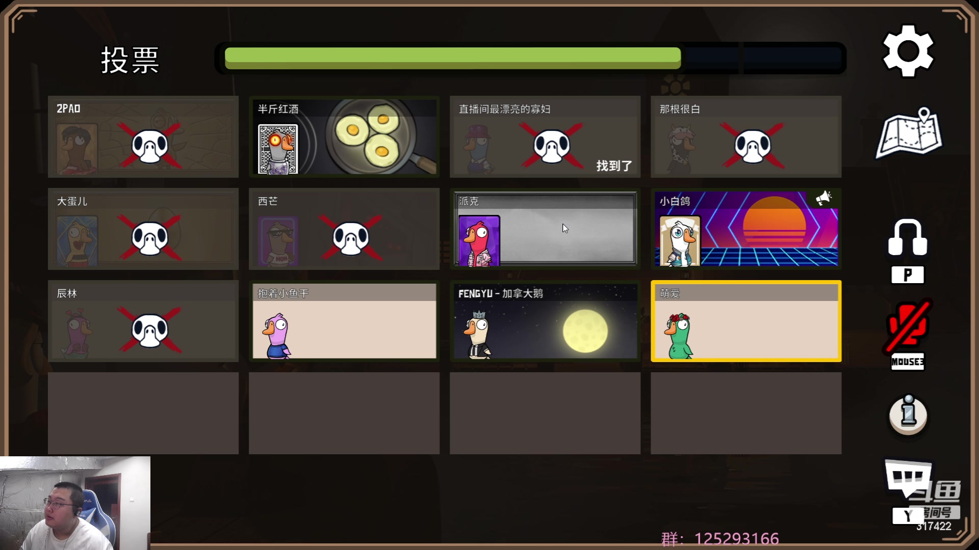 【2023-05-31 20点场】驴酱的冯雨大王：冯雨大王：保持理智，热爱生活！