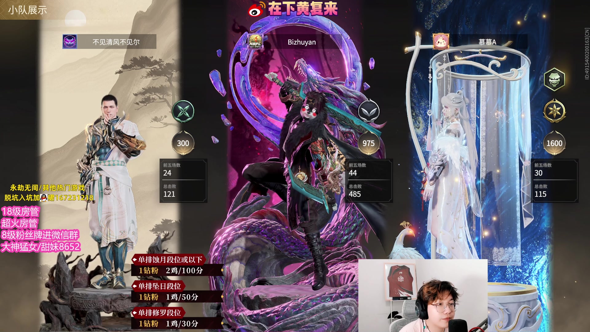 【2023-05-31 00点场】在下黄复来：【黄复来】钻粉 打号！