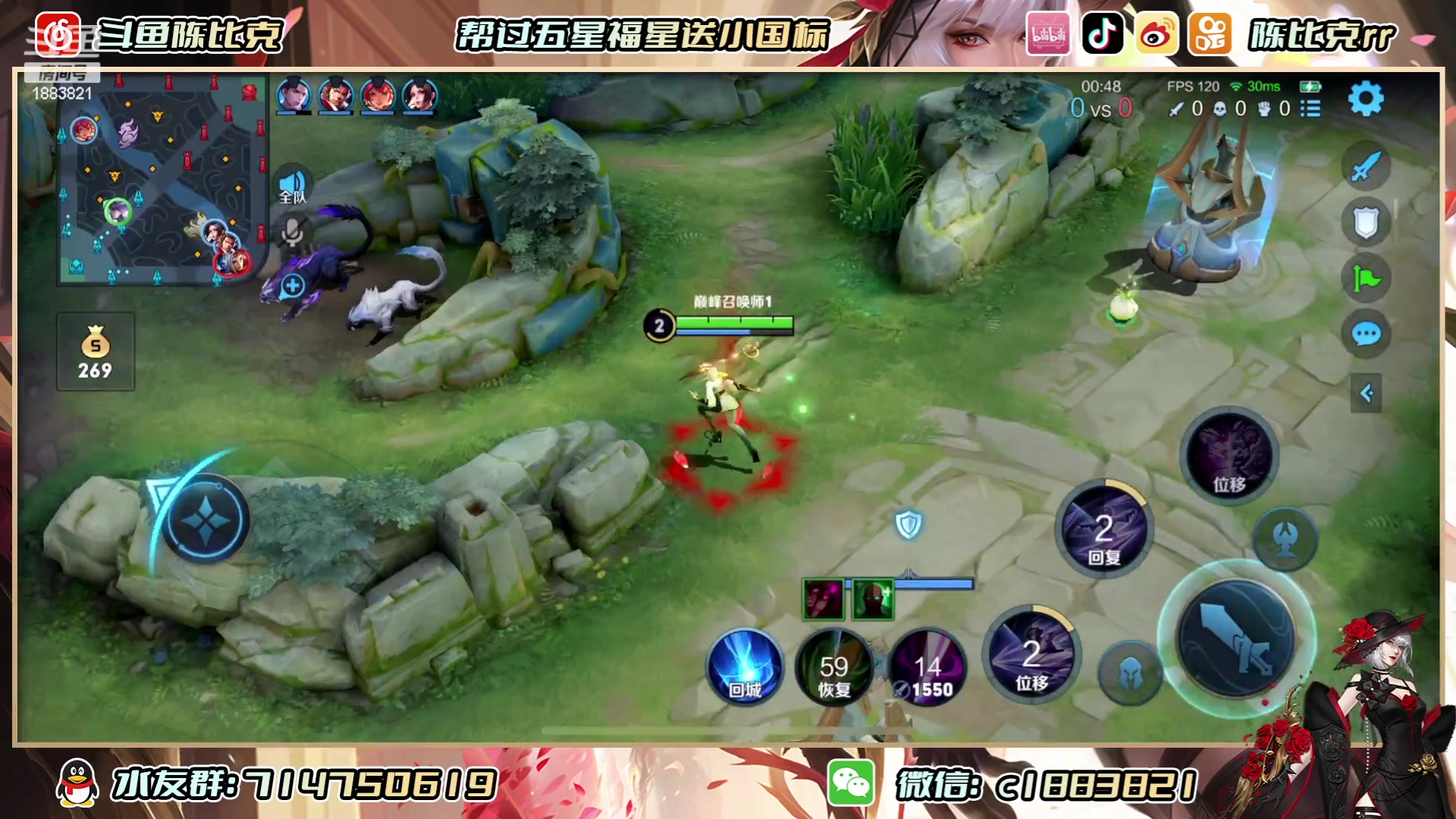 【2023-05-30 22点场】陈比克rr：巅峰赛好好好