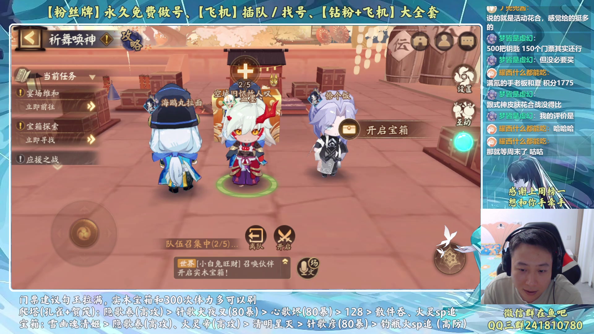 【2023-05-30 21点场】血墨丶：【墨哥】来这儿开心就好！