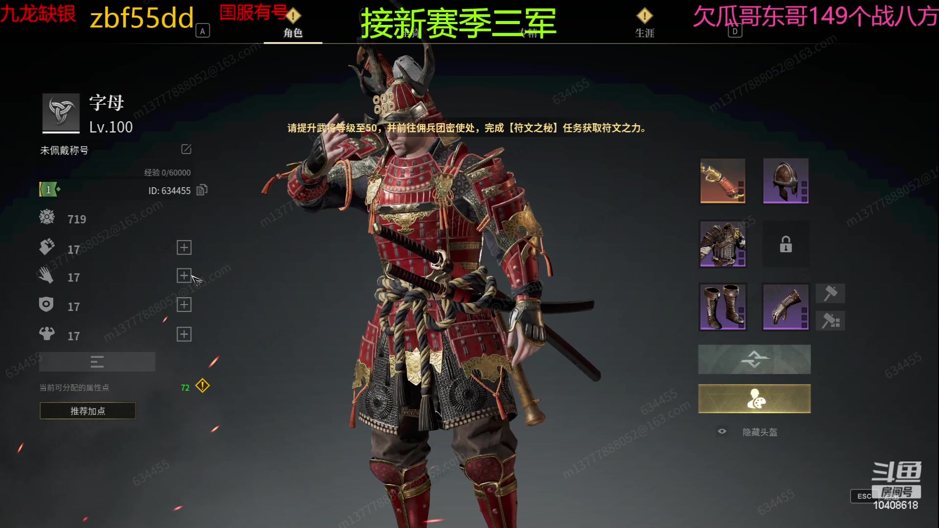 【2023-05-31 16点场】x战八方J：嗓子干，...