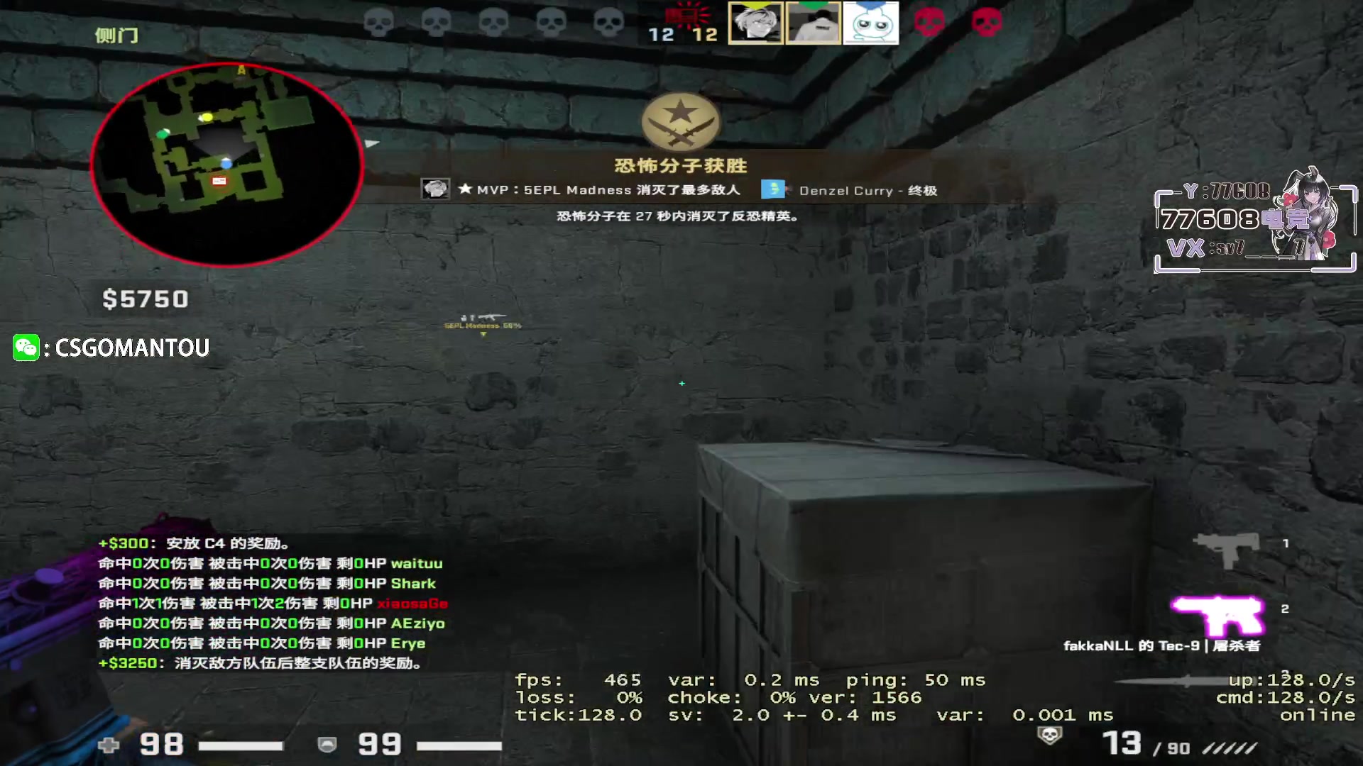 【2023-05-31 18点场】CSGO馒头：聊天听歌打PL