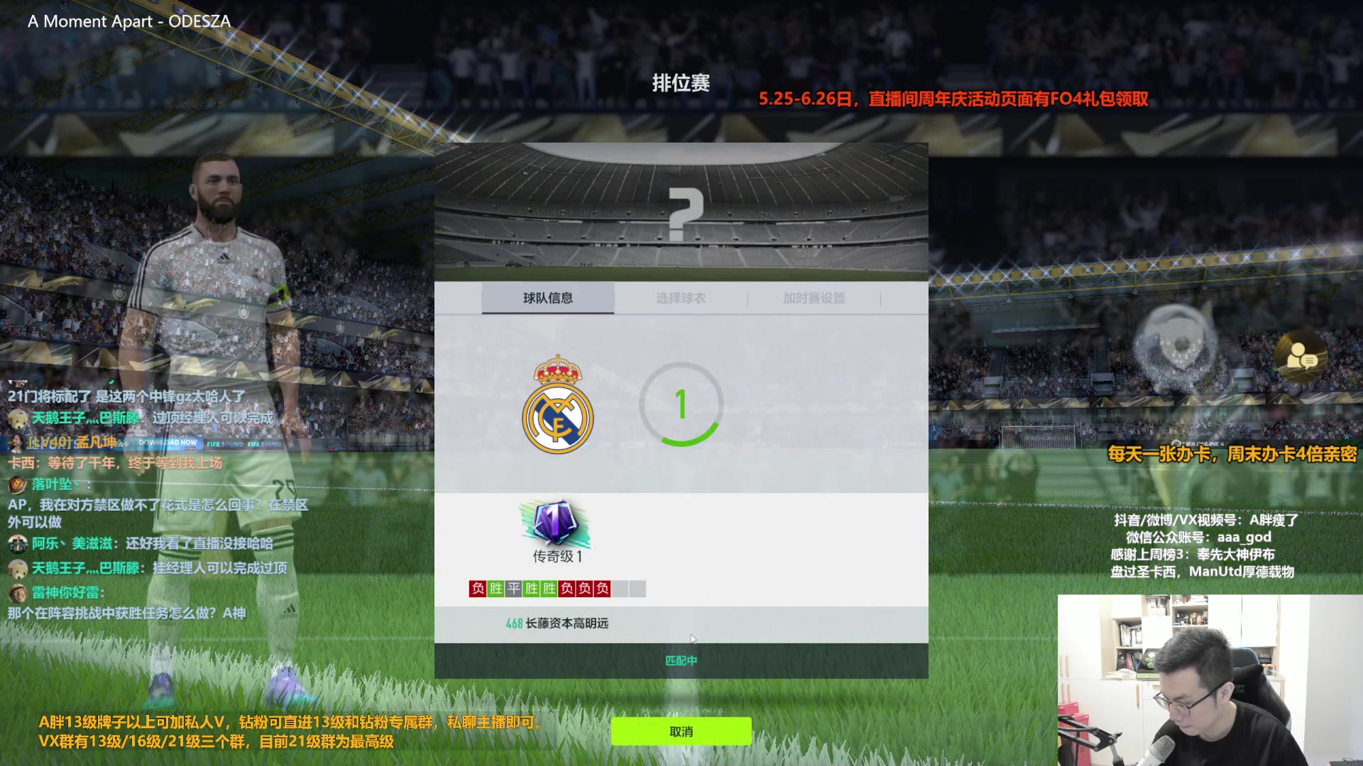 【2023-05-31 10点场】A胖瘦了：A胖FO4~新版本体验第二天